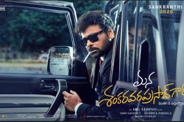 టాలీవుడ్ టాప్ రీజినల్ గ్రాసర్స్లో 'మన శంకరవరప్రసాద్ గారు'